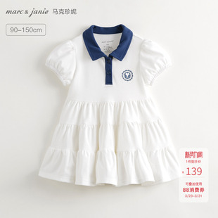 [凉感快干]马克珍妮女童活力校园运动连衣裙Polo领裙子夏装550509
