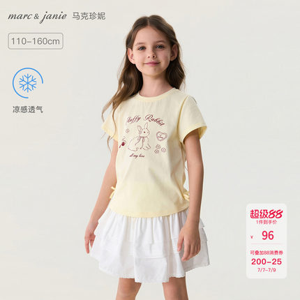 [凉感]马克珍妮心愿小兔女童蝴蝶结短袖T恤 儿童夏装新款560557
