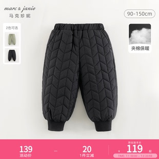马克珍妮男童时尚 清仓 麦穗绗缝束脚棉裤 儿童裤 241332 子冬装 反季