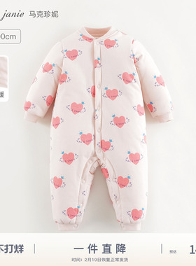 【杜邦棉】马克珍妮男女童夹棉保暖连体衣冬装新年红色新款241619