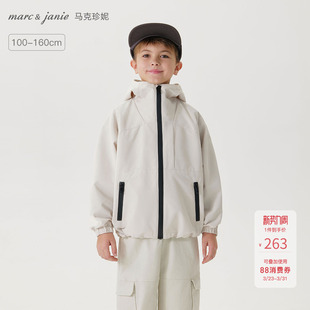 新款 马克珍妮男童城市户外防风软外套2026年春装 250092 三防