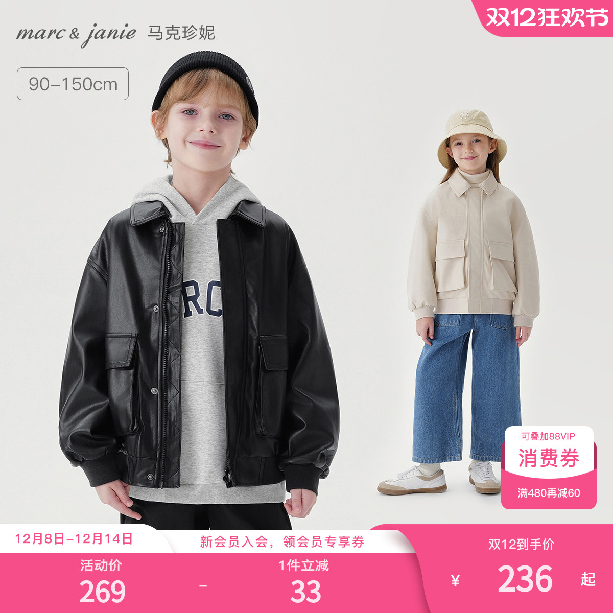 经典纯色设计，立体口袋设计，男女童皆可穿