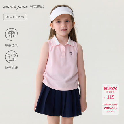 [凉感快干]马克珍妮甜美学院女童polo衫背心 宝宝上衣夏装560706