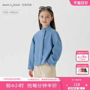 250171 新款 马克珍妮女童复古花边立领牛仔衬衫 儿童衬衣2025年春装