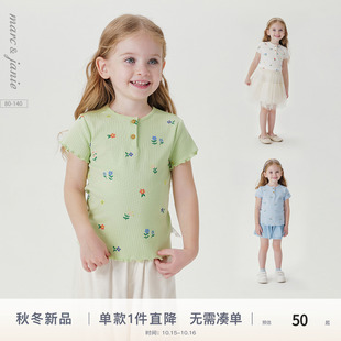 230862 儿童花边满印上衣宝宝夏装 马克珍妮女童弹力针织短袖 T恤