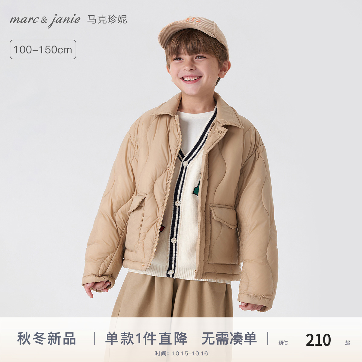 三防马克珍妮羽绒服户外风男