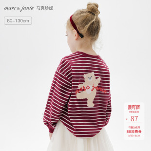 马克珍妮女童跳跃小熊条纹T恤宝宝纯棉新年红上衣春装 551191 新款