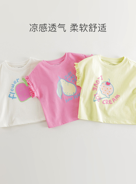【凉感衣】马克珍妮女童卡通涂鸦花边短袖T恤 宝宝夏装新款550776