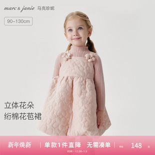 马克珍妮女童立体花朵绗棉花苞裙 551595 宝宝红色吊带裙秋冬新款