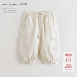 马克珍妮男童挺括有型工装牛仔裤 宝宝裤子2026年春装新品551308
