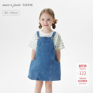 马克珍妮女童时尚百搭牛仔背带裙宝宝连衣裙2026年春夏新款550858