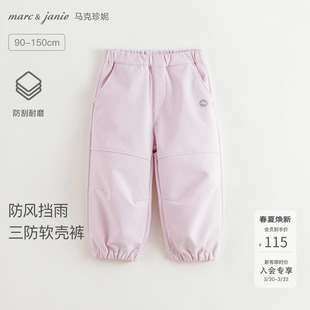 马克珍妮男女童户外三防软壳工装裤儿童加薄绒运动裤子春秋241138