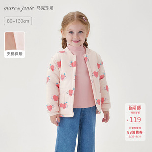 551829 马克珍妮男女童保暖杜邦棉内胆宝宝棉衣内衣冬装 校服神器