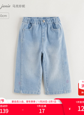 马克珍妮女童挺括绣花牛仔阔腿裤 儿童裤子2025年春装新款250297