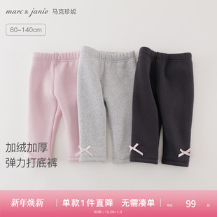 子冬装 宝宝裤 马克珍妮女童立体蝴蝶结弹力打底裤 551336 加绒加厚