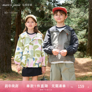 马克珍妮户外三防红色外套秋冬儿童夹克三合一男女宝宝防风240317