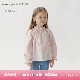 250239 新款 马克珍妮女童甜美花边领衬衫 宝宝纯棉衬衣2025年春装
