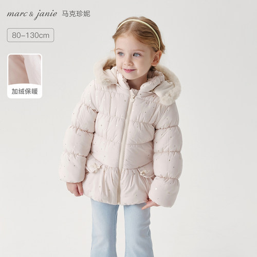 马克珍妮女童烫金星星保暖棉衣