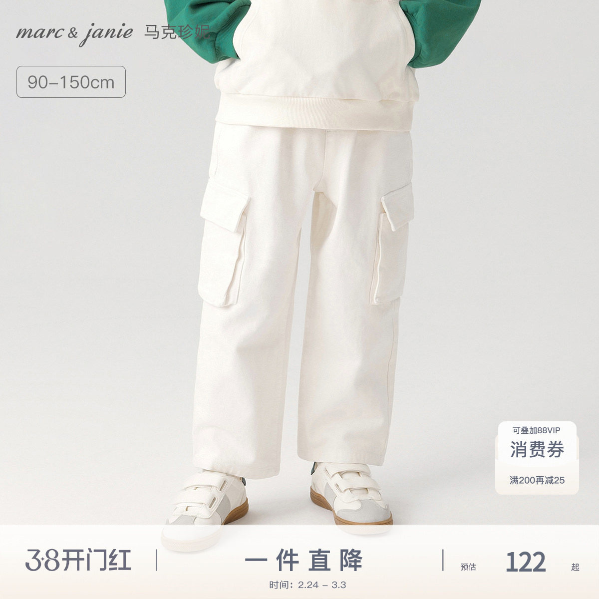 马克珍妮儿童工装大口袋直筒牛仔裤男童纯棉裤子春秋休闲裤240199