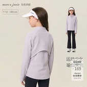 马克珍妮运动少女女童lulu风高弹瑜伽夹克儿童外套春装 560277 新款
