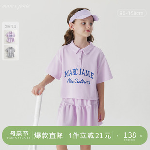 运动套装 马克珍妮女童活力校园Polo短袖 240767 凉感快干 夏装