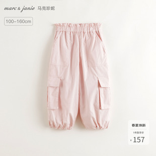 【柔软匹马棉】马克珍妮女童花苞工装裤儿童裤子休闲裤春装250287