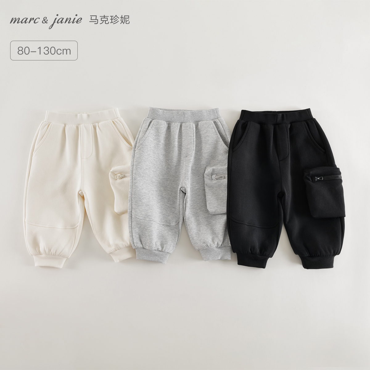 马克珍妮男童立体口袋空气休闲裤