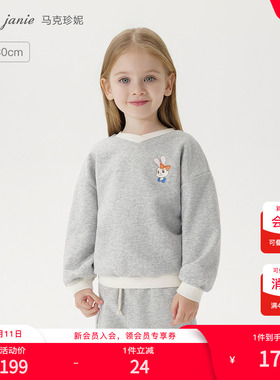 马克珍妮男女童甜美小兔子卫衣套装 宝宝运动套装春装新款250222