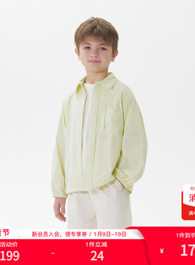 【轻盈速干】马克珍妮男童时尚衬衫领外套2025年春装新款550596