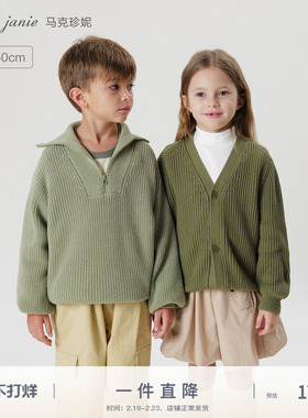 马克珍妮男女童户外宽松翻领针织衫 儿童毛衣2025年冬装241068