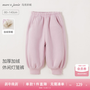 子冬装 宝宝裤 马克珍妮保暖百搭男女童运动束脚裤 551789 加厚长绒
