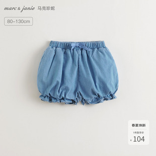 马克珍妮女童甜美夏日牛仔花苞短裤宝宝裤子2026年夏装新款550853
