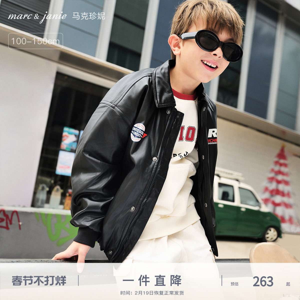 马克珍妮男童潮酷赛车风皮衣外套儿童飞行夹克棉衣秋冬新款241026