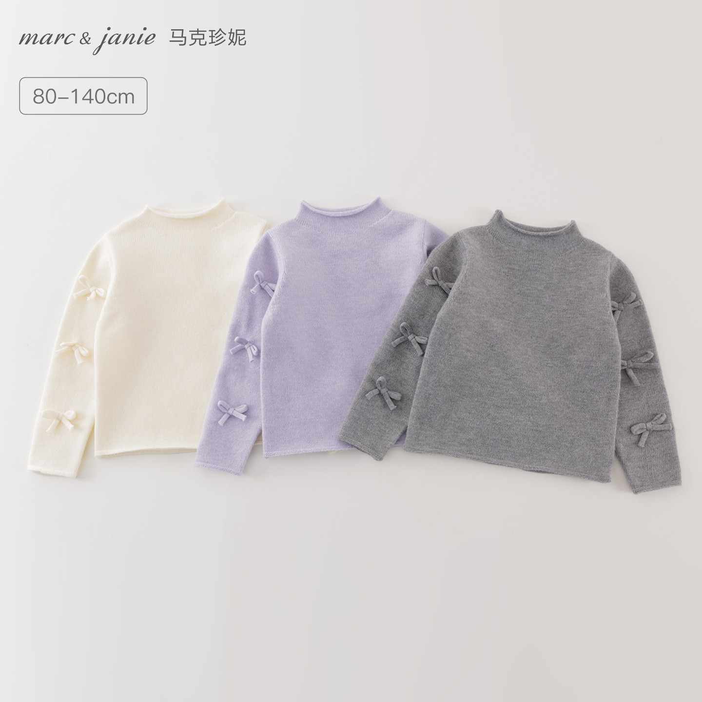 马克珍妮女童立体蝴蝶结软软毛衣宝宝针织衫2025年秋冬新款551859