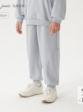 马克珍妮男童拼接罗纹百搭运动裤 儿童裤子2026年春装新款250075