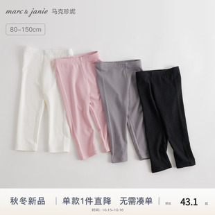百搭宝宝秋裤 马克珍妮女童修身 子时尚 儿童春秋裤 外穿231893 打底裤
