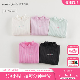 241528 上衣春秋款 马克珍妮女童甜美花边打底衫 儿童T恤儿童长袖