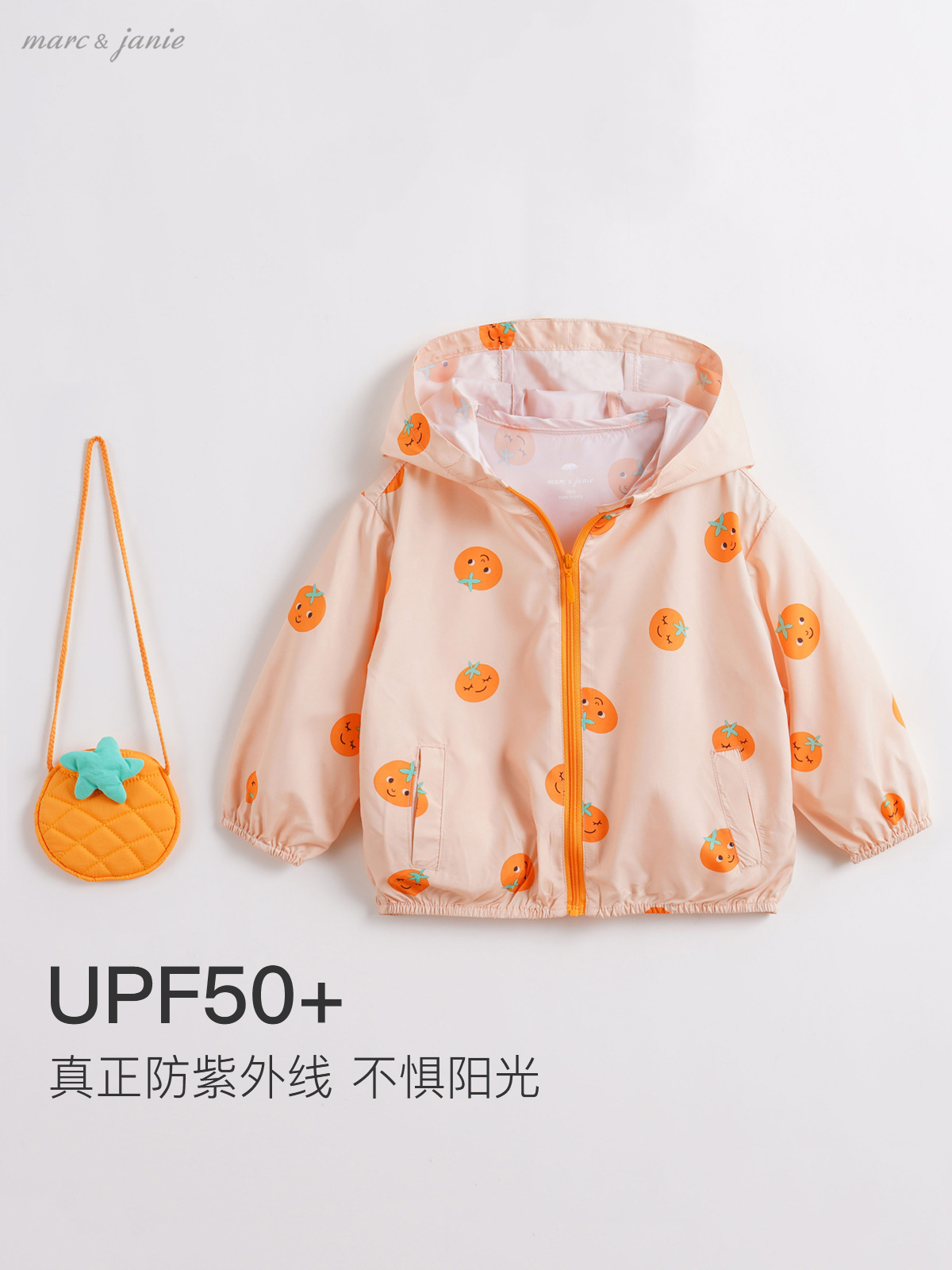 (Really Anti-UV) Mark Jenny Girls and Children's Sunscreen Clothes Baby Baby Sunscreen Clothes 212312