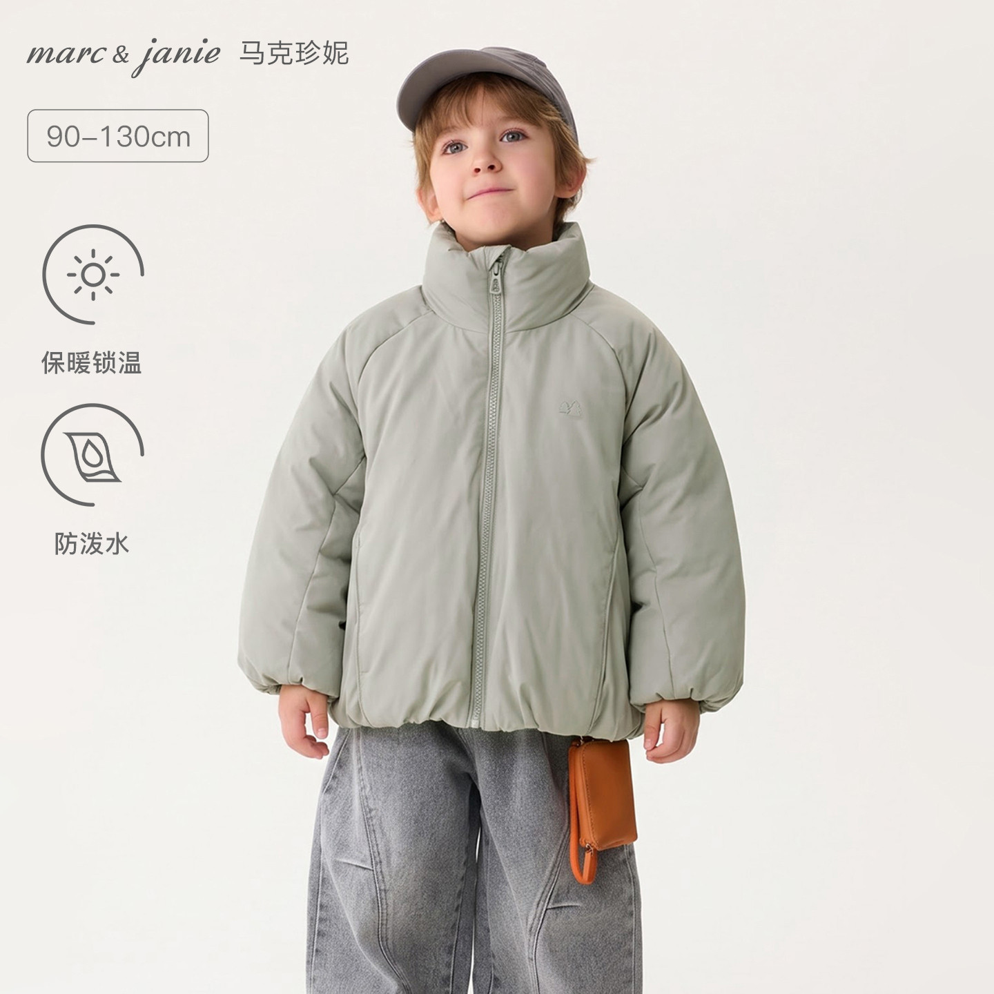 马克珍妮轻户外加厚立领面包棉服