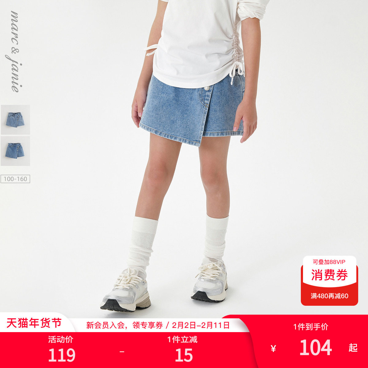 马克珍妮女童时尚折边牛仔裙裤 儿童短裤外穿纯棉春夏新款55085