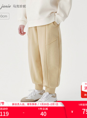 马克珍妮男童时尚宽松束脚裤运动裤 儿童百搭裤子春秋款231668