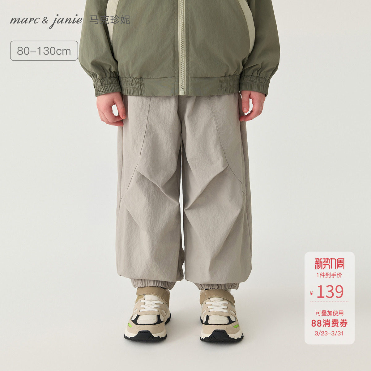 [轻量耐磨]马克珍妮男童城市户外工装裤 宝宝裤子春装新款551306