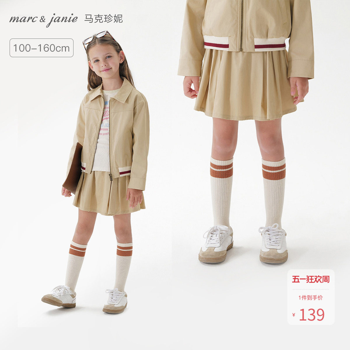 马克珍妮美式复古女童miu系百褶短裙 儿童半身裙春装裙子250129