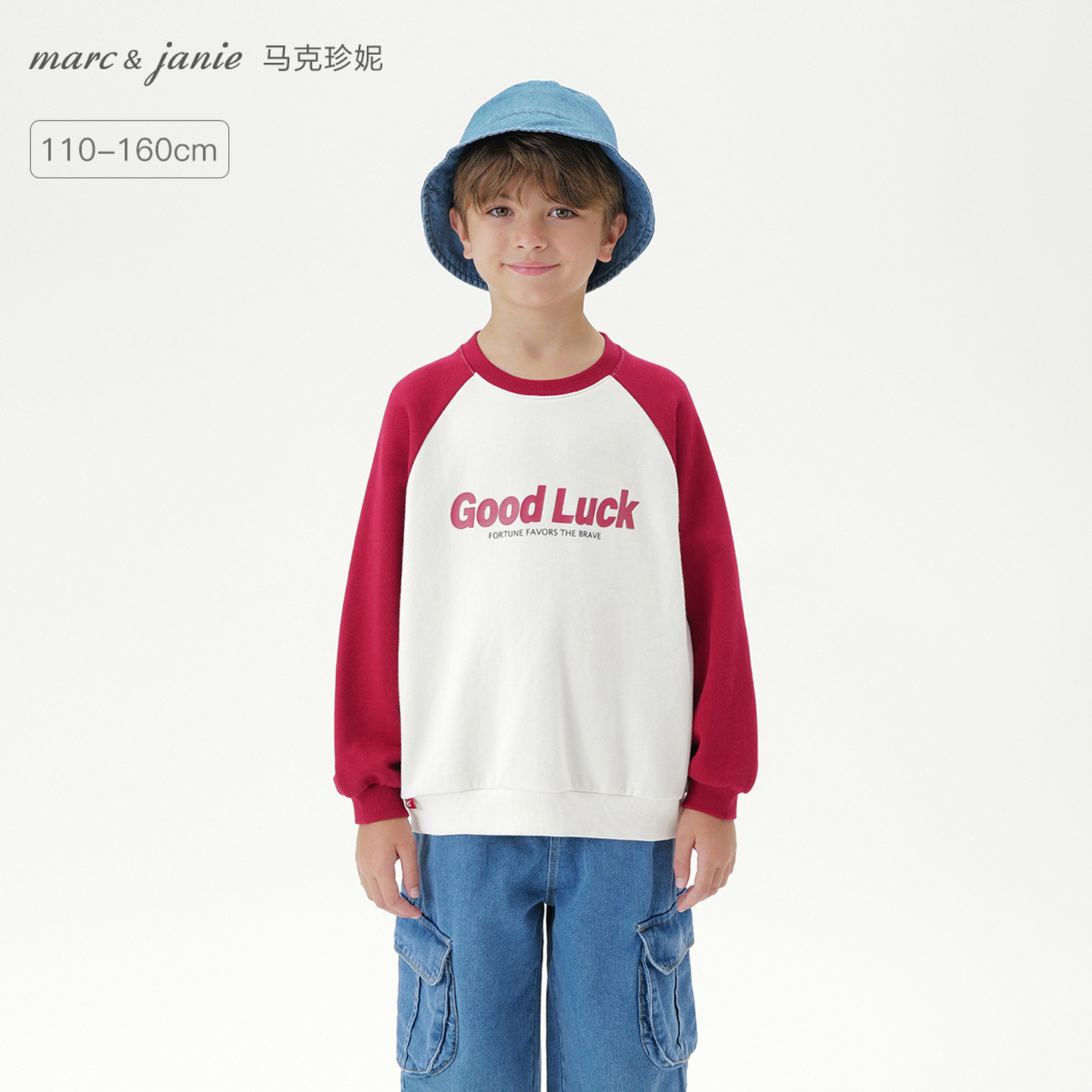 马克珍妮男童复古拼色字母卫衣儿童新年款红色套头衫春春装551162