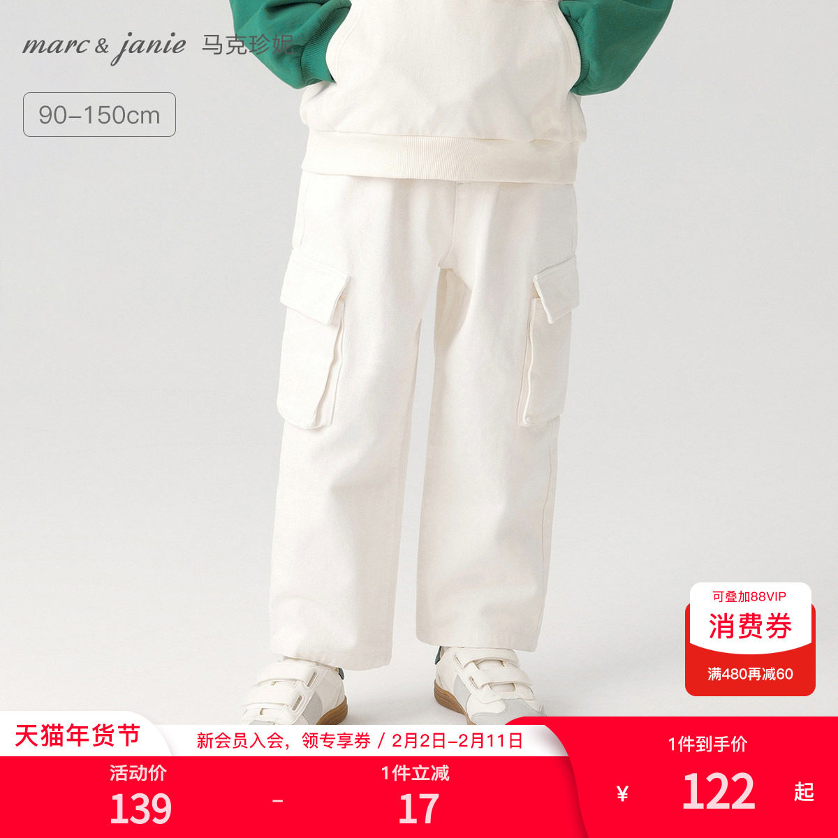 马克珍妮儿童工装大口袋直筒牛仔裤男童纯棉裤子春秋休闲裤240199