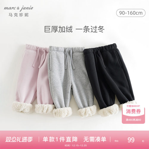 内里加绒，束脚设计防风保暖，时尚多色可选