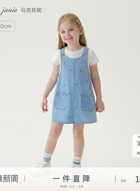 马克珍妮女童刺绣裙子纯棉牛仔背带裙 儿童连衣裙春装新款240109