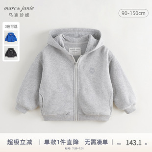 上衣241032 马克珍妮男童宽松运动连帽外套儿童休闲卫衣2025春秋装