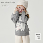 马克珍妮女童萌趣提花仿驼绒毛衣儿童针织衫 551806 宝宝新年红冬装