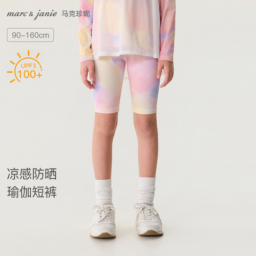 马克珍妮夏日幻彩凉感运动骑行裤
